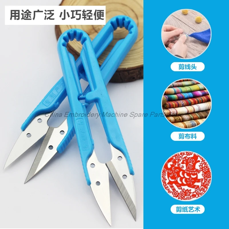 12PCS Jack Original U-Shaped Plastic Handle Scissors Small Cutter Cross Stitch Handmade DIY Clothing Thread Trimmer 12cm Clipper