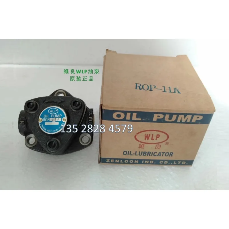 Weiliang oil pump WLP ROP12A ROP11a ROP12a ROP13A unidirectional triangular lubrication pump