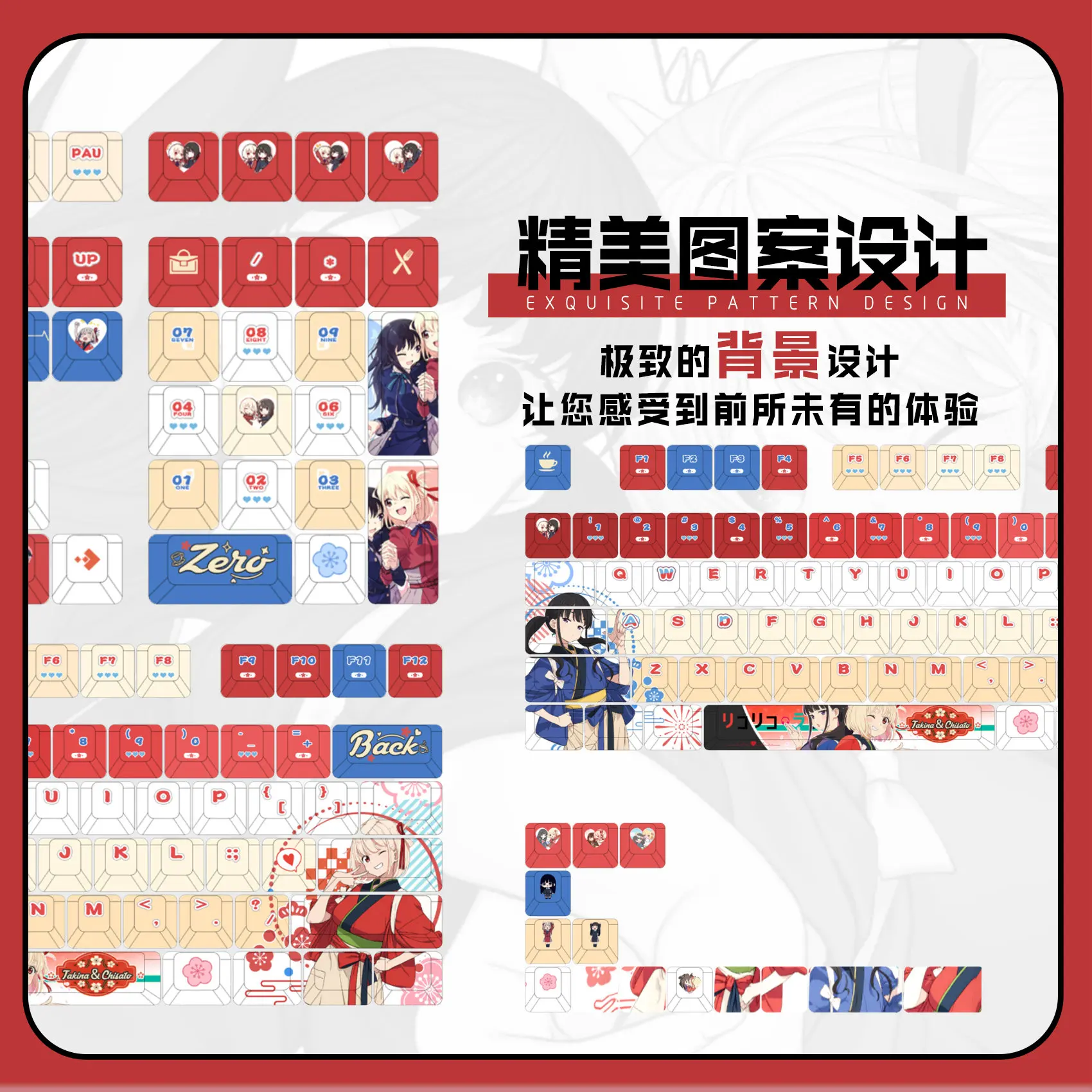 Inoue Takina Nishikigi Chisato 122 PBT Keycaps DYE Sublimation Key Cover Cherry Cross MX Switch Key Caps for Mechanical Keyboard