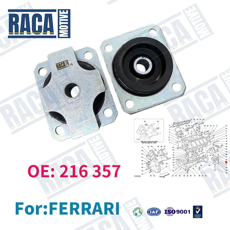 For Ferrari F430 2006-2008 Engine Mount Engine support bushing 216357