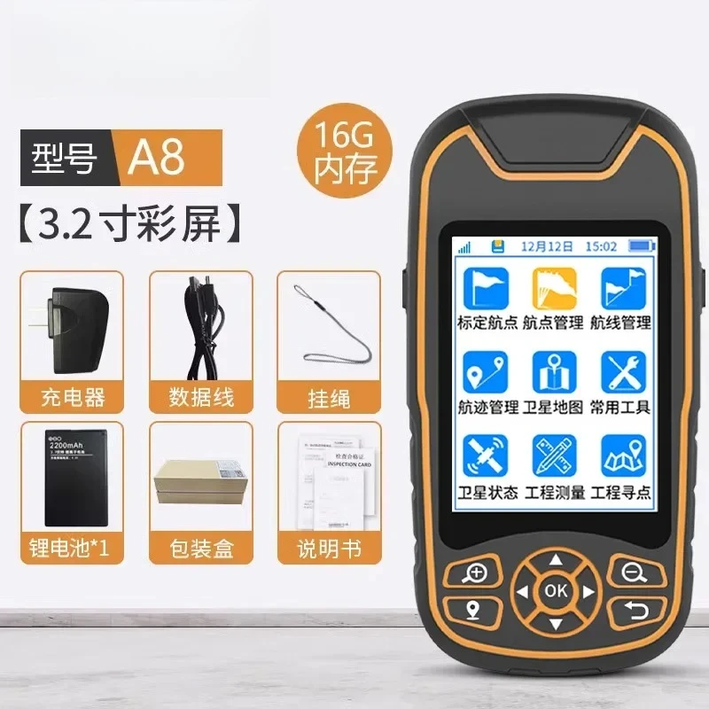 Горячая распродажа Zhuolin A8 2025 года китайский и английский портативный GPS-локатор измерительный прибор для длительной