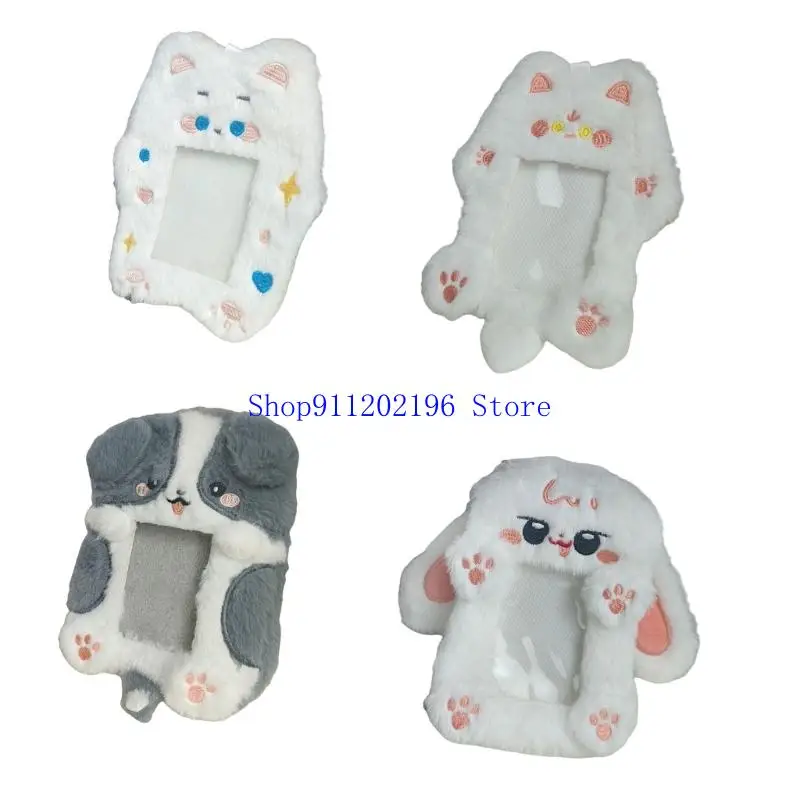 

P82A Cartoon Animal Photocard Case Photo Card Protector Cartoon Card Sleeves for Keychain Backpacks Bag Decoration