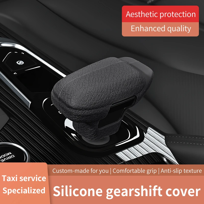 for GEELY 20212022 Emgrand S car silicone automatic gear shift protection cover, transmission gear shift lever cover