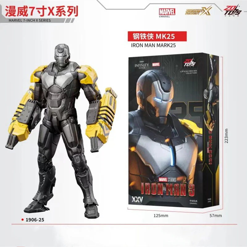 ZD Toys Marvel Avenger Iron Man MK38 Igor MK25 Striker MK26 Gamma