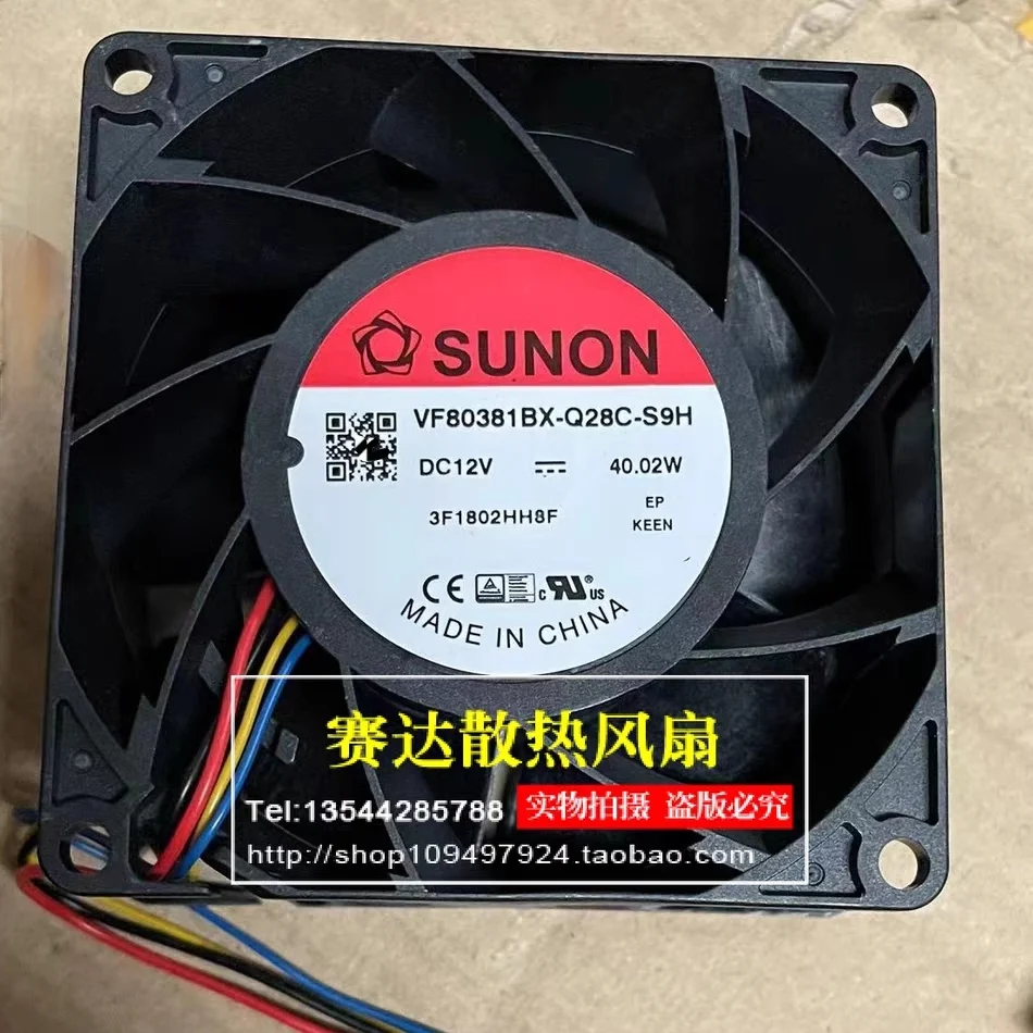 NEW SUNON VF80381BX-Q28C-S9H 8038 12V 40.02W  4 lines Wire  Large air volume  Cooling Fan 80*80*38mm