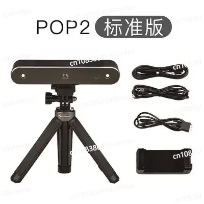 0.05mm Handheld 3D Laser Scanner, Suitable for 3D Printers, Handheld Stabilizers, Power Banks, and Handle Dials