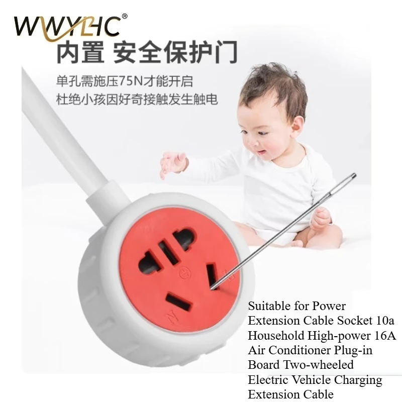 Suitable for Power Extension Cord Socket 10a 16A Air Conditioning Plug Board Two Wheel Charging Extension Cord