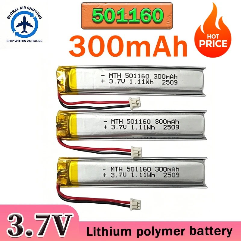 501160 lithium polymer battery 3.7V-300mAh suitable for electric toothbrushes and other small appliances JST-ZH1.25 2P plug