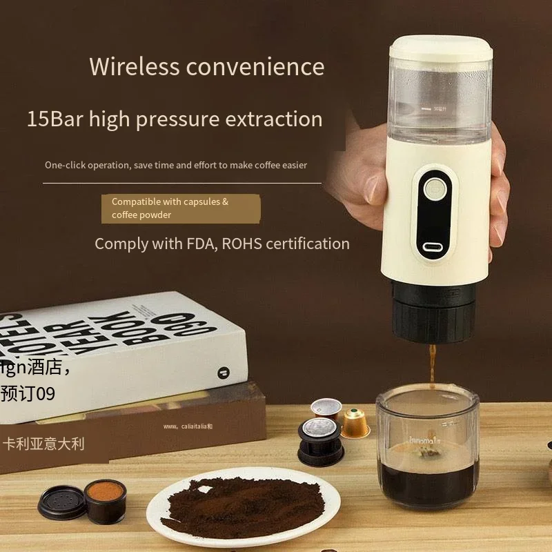 New Wireless Small Portable Ltalian Coffee Machine, Household Outdoor Electric Fast Charging Concentrated Capsule Machine