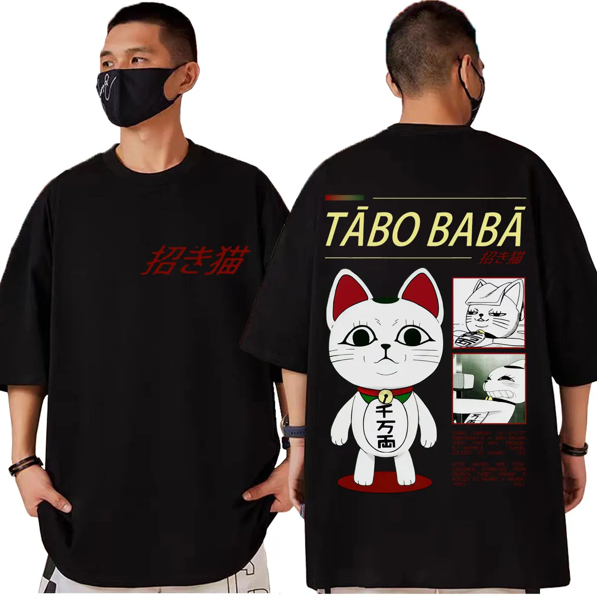 

Anime Dandadan Graphic T Shirts Harajuku Japanese Cartoon Short Sleeve T-shirt Men Women High Quality Fashion Oversized T-shirts