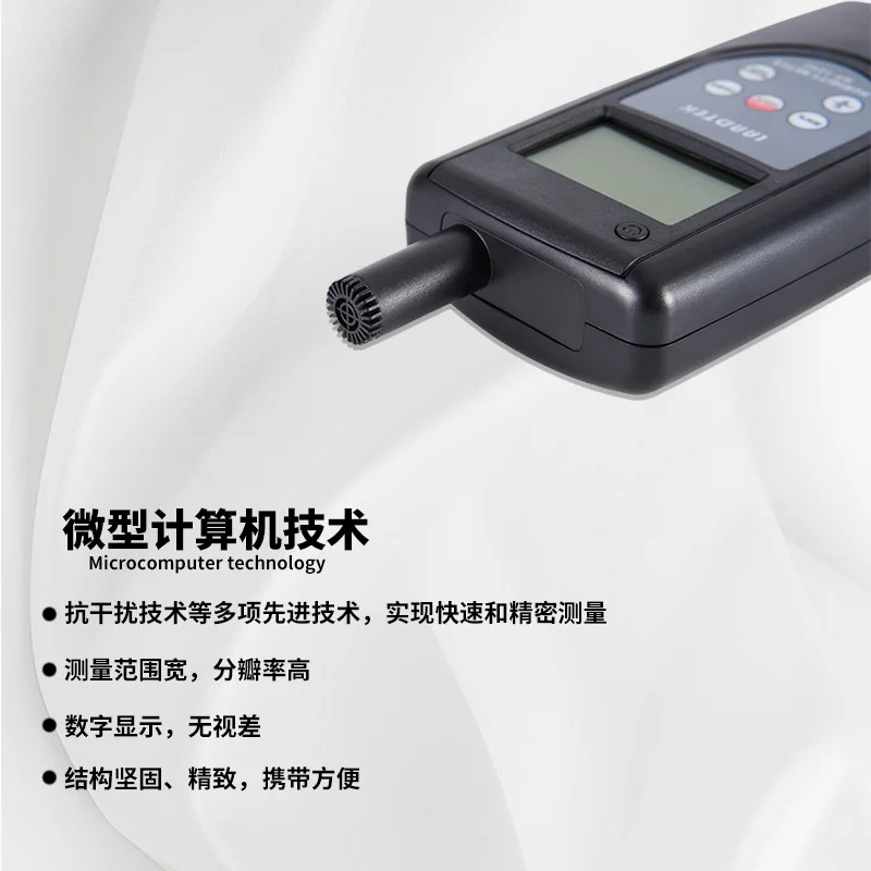 HT-1292 أداة مراقبة درجة الحرارة والرطوبة أداة درجة الحرارة والرطوبة