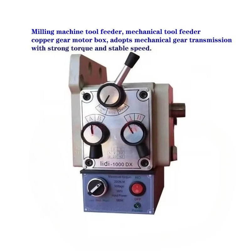 180W 5.6-225N.M milling machine tool feeder, mechanical tool feeder, copper gear motor box, strong torque and stable speed