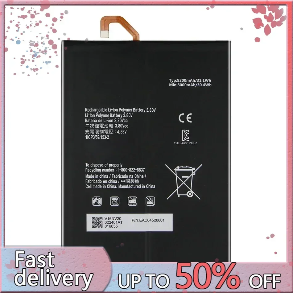 

Tablet Battery BL-M02 8200Mah For LG G Pad 5 Pad5 10.1 LM-T600L T600L