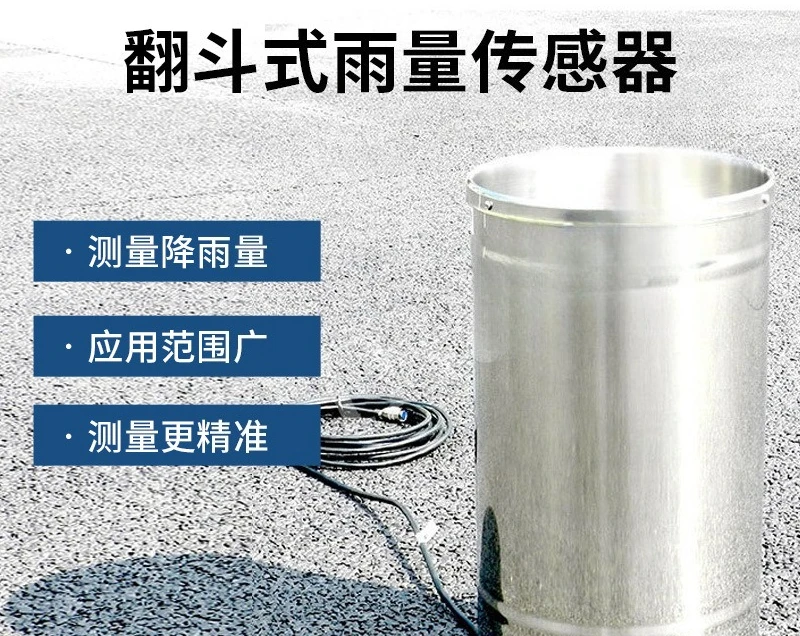 Tipping bucket rain sensor measures rainfall