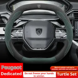 34cm For Peugeot Suede Snap-on Steering Wheel Cover 508 207 3008 2008 307 308 206 208 5008 301 Expert Partner Rifter Accessories