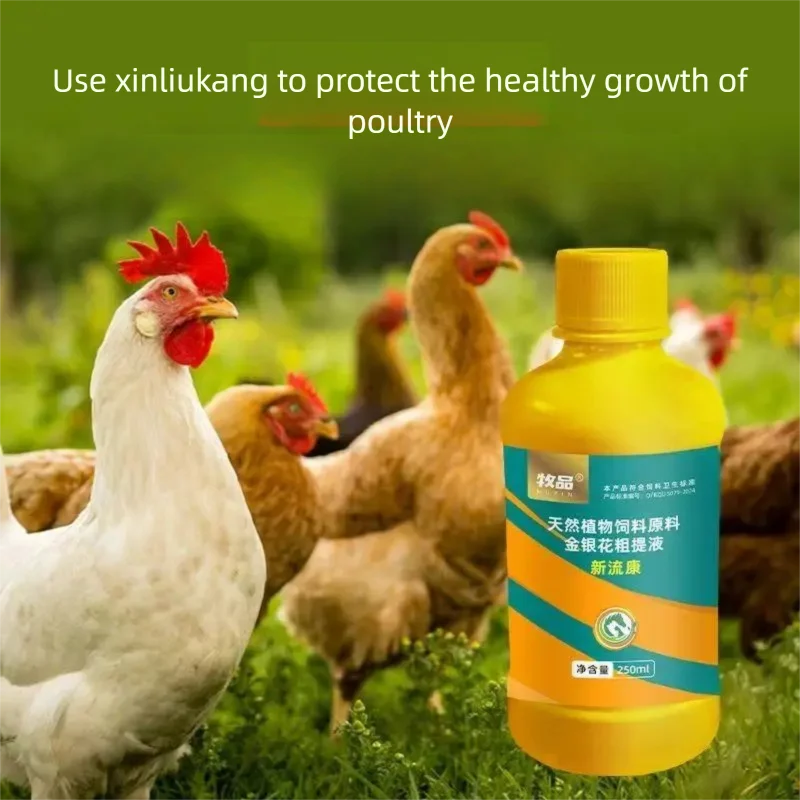 For poultry, chickens, ducks, geese, pigeons, quails. The poultry are listless. The feces are not formed. Newcastle disease,
