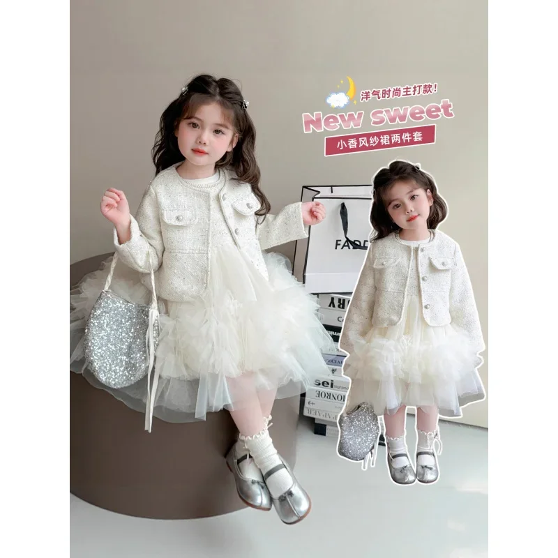 

2025Girls' Autumn and Winter New High-End Stylish Puffy Tulle Shiny Dress Long Sleeve Jacket Two-Piece Set
