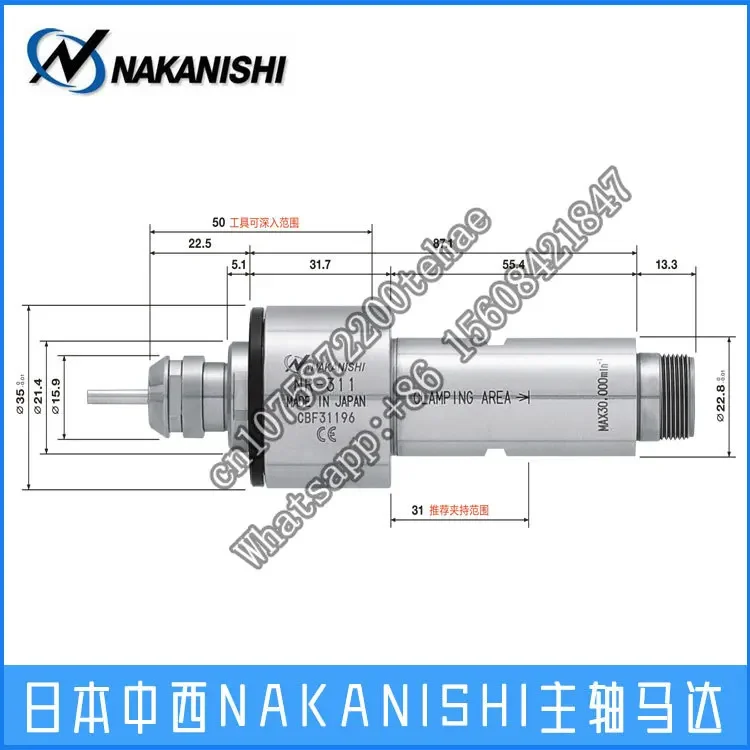 NR-311 electric spindle Japan NAKANISHI Chinese and Western CNC machine tool high-speed spindle motor high-precision spindle