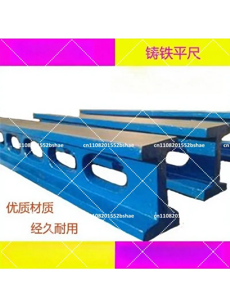 Cast iron I-shaped ruler level: high-precision detection, scraping machine tool grinding, guide rail measurement, parallel ruler