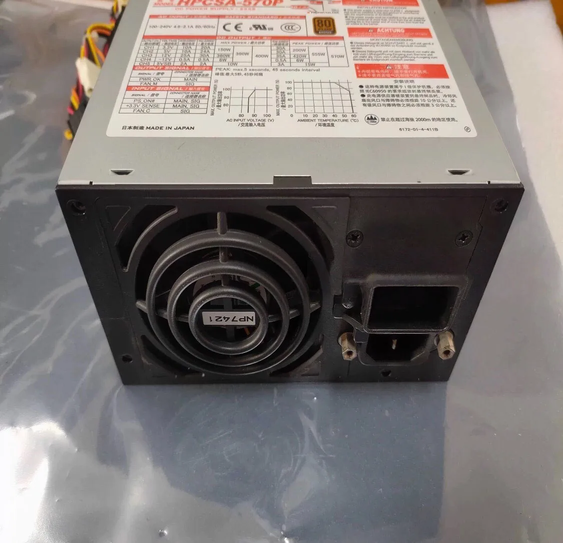 

HPCSA-570P Блок питания HPCSA-570P