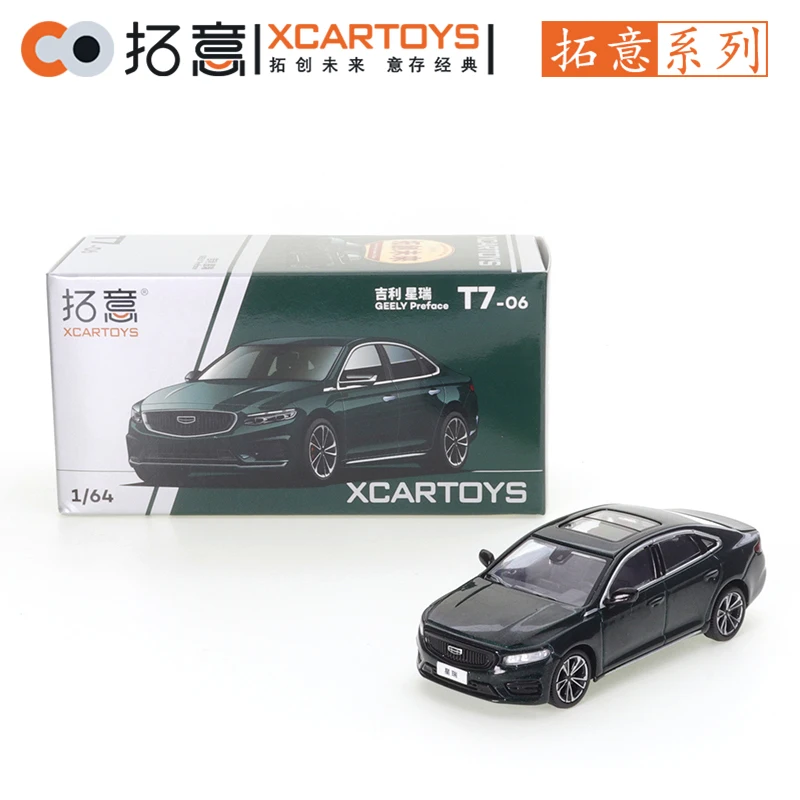 โมเดลรถลูกเต๋าของเล่นมอเตอร์รถยนต์สีเขียว1/64 Geely Star Ruishi สำหรับเด็กโมเดลโลหะแม่พิมพ์ของขวัญคริสต์มาสของเล่นสำหรับเด็กผู้ชาย