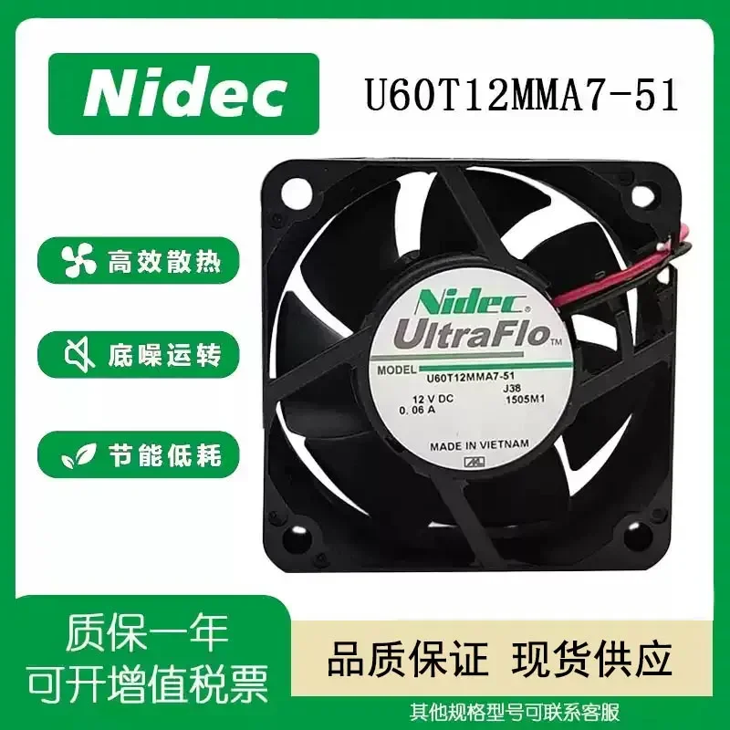 New Nidec U60T12MMA7-51 6025 6CM 12V 0.06A Silent Cooling Fan