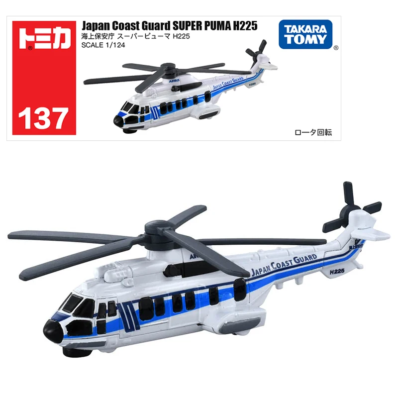 

Takara Tomy длинный тип Tomica No.137, японская Береговая охрана, супер Пума H225, масштаб 1/124, Детская модель, металлическая модель