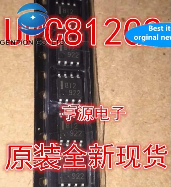 

20pcs 100% orginal new UPC812G UPC812G2 812 C812 SOP-8 integrated circuit IC chip