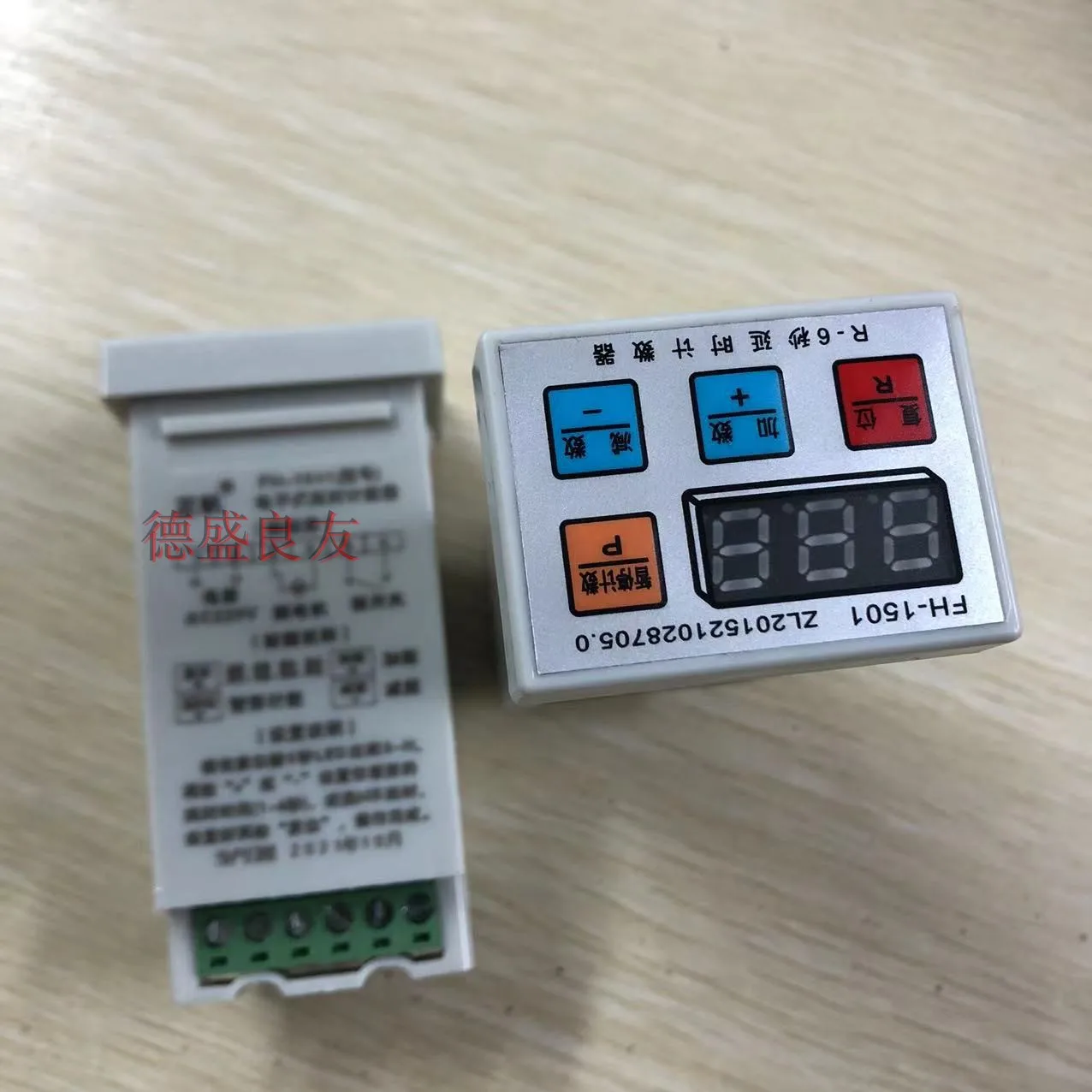 

Desheng Liangyou машина для разрушения с задержкой, электронный ЖК-счетчик для резки ткани, станок для резки ткани, счетчик ЖК-дисплея