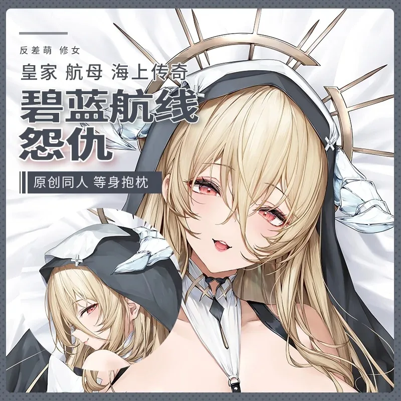 

Game Anime HMS Implacable Azur Lane Nun Cosplay Long Pillow Case Dakimakura Hugging Body Cushion Cover Bedding Decor Gift