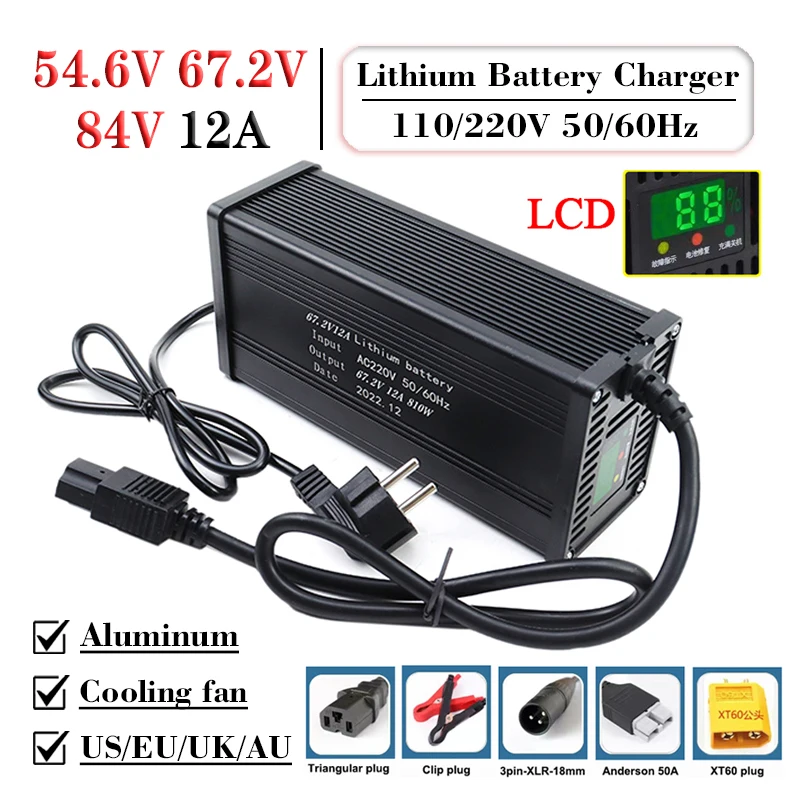 

New 54.6V 67.2V 84V 12A Lithium Battery Charger 110V/220V Aluminum case For 13S 16S 20S 48V 60V 72V E-motorcycle Fast charging