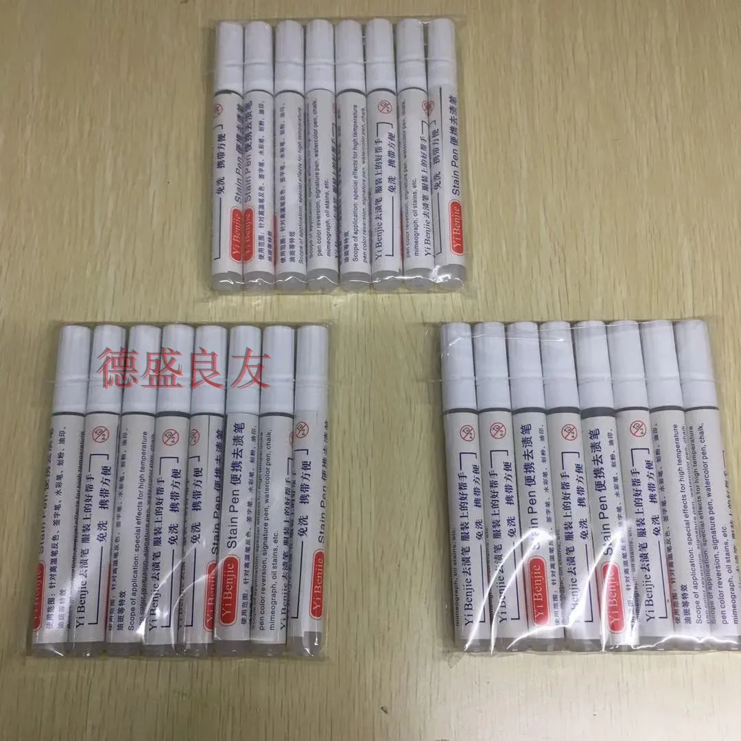 Oil Stain Removing White Clothes Oil Stain Removing Oil Stain Artifact Clothing Dry Cleaning Agent Decontamination Pen Stain Rol