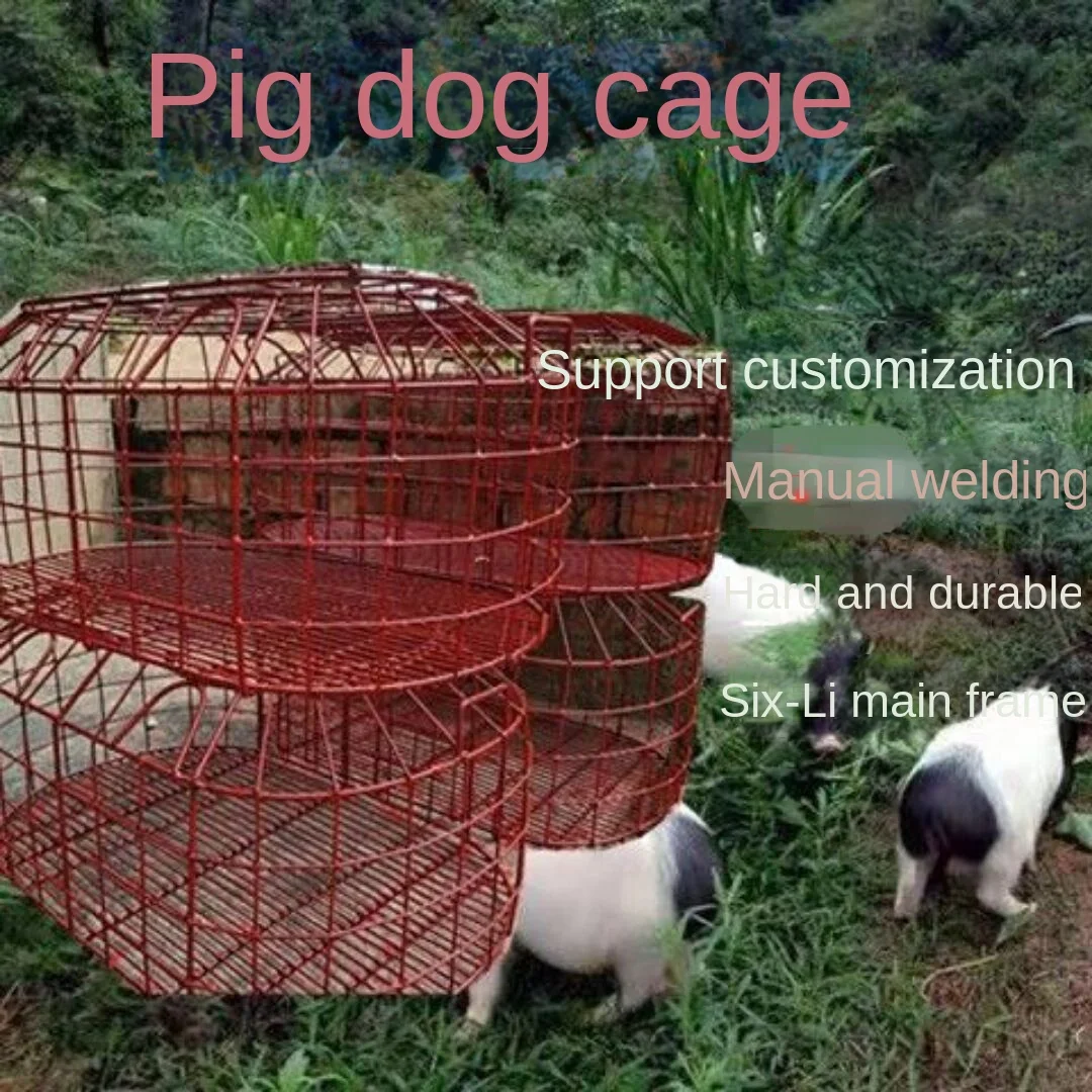 Household agricultural pig cages, paparazzi cages, all kinds of animals, chicken, duck and goose transfer cages, carrying cages.