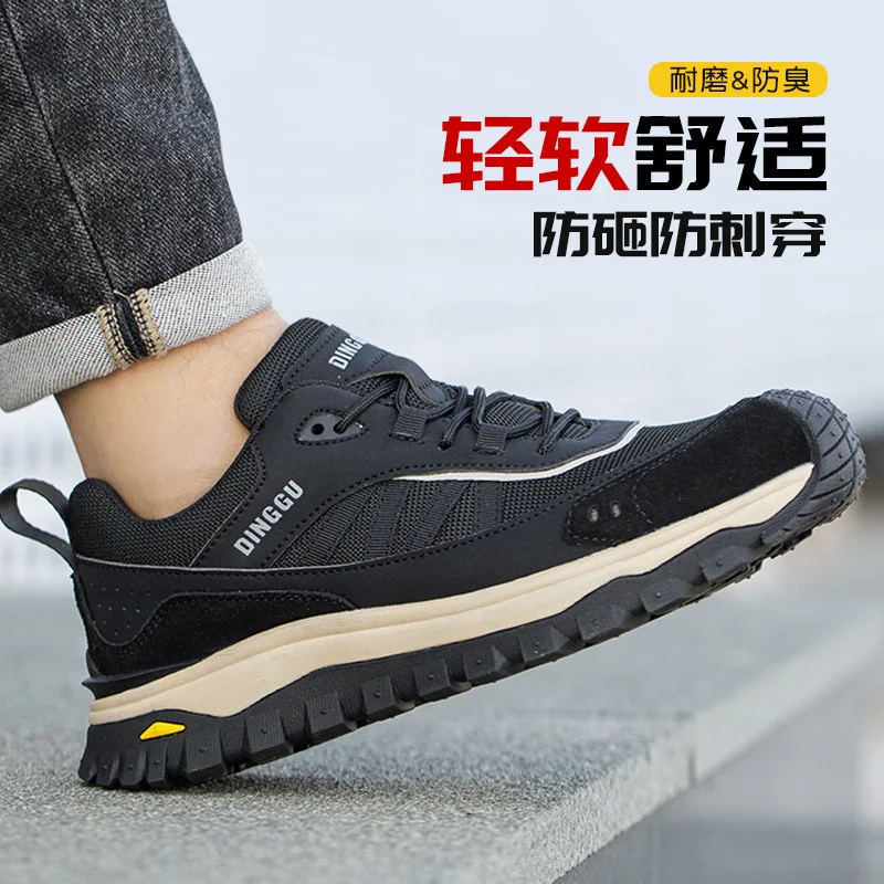 New men's lightweight construction site work safety shoes anti-smash anti-puncture steel toe with steel plate factory shoes