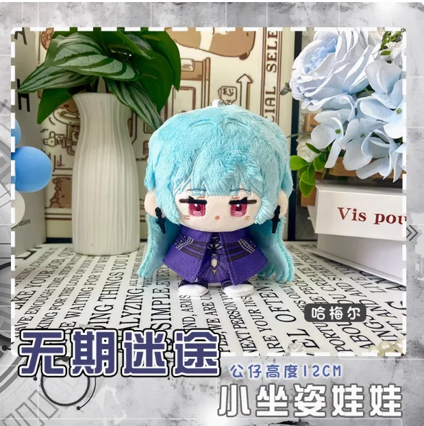 12cm 게임 아무데도 귀여운 길 000 Adela Serpent Weedy 코스프레 소프트 바디 인형 만화 변경 옷 베개 크리스마스 선물