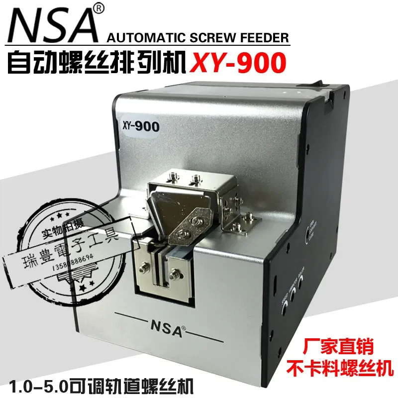 NSA Screw Machine XY-900 Automatic Screw Arranging Machine 1.0-5.0MM Screw Feeding Machine