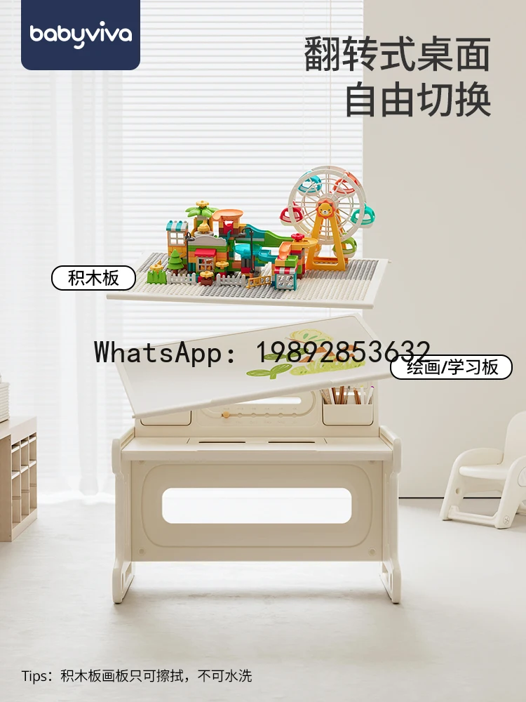 Children's Learning Desk Baby Building Block Table Kindergarten Special Toy Table Game Table