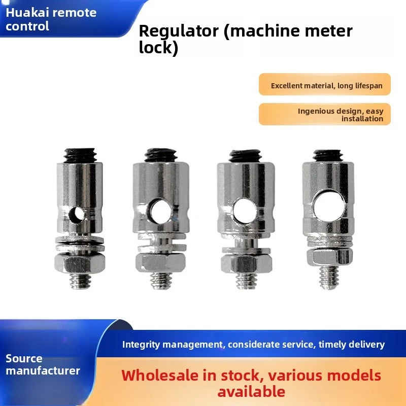 Model airplane accessories Fixed wing airplane accessories Adjuster meter lock 1.3 1.8 2.1 3.1mm