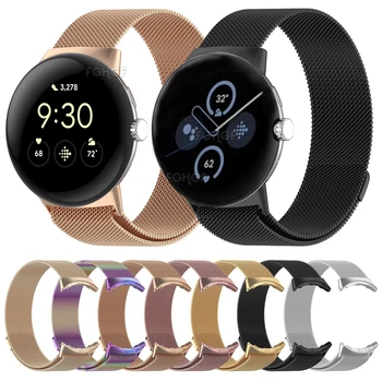 磁気ステンレス鋼ストラップ Google ピクセル時計 3 41 45 ミリメートルリストバンドブレスレット交換コレア Google ピクセル時計 2 バンド