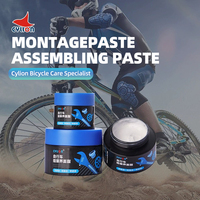 Cylion Bicycle Interface Grease Mountain Road Bike Assembly Interface Paste Tower Base Hub Shaft Anti-abnormal Noise Lubricant