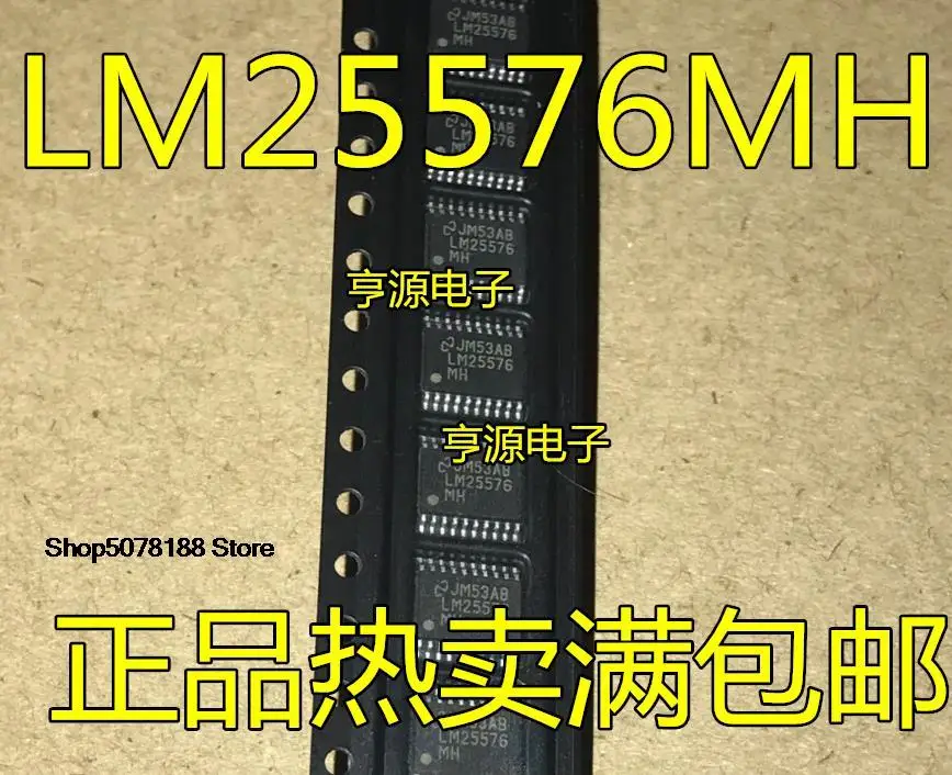 

5 шт. LM25576 LM25576MHX LM25116MH X LM25116 LM25117 LM25117PMHX