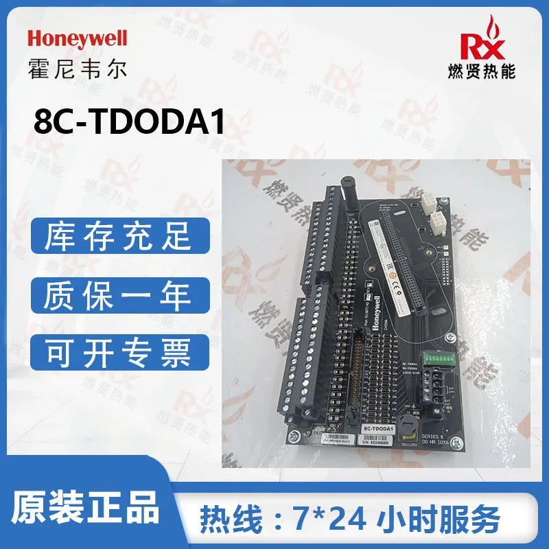 2025 Vereinigte Staaten Honeywell Honeywell CC-Karte PKS-Karte 8C-TDODA 1 Spot 20 original brandneu