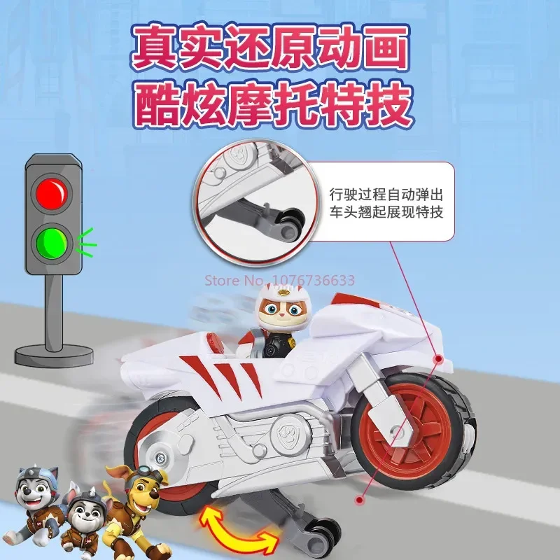 Original Paw Patrol Pull-Back Motorcycle Toys Action Figures Paw Patrol Rescue Vehicle Set Kids Children Toy Birthday Trend Gift