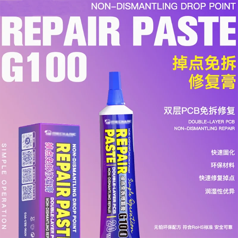 G100 Lead-free disassembly and wash double layer PCB spot repair paste quick cure tail insert repair motherboard repair