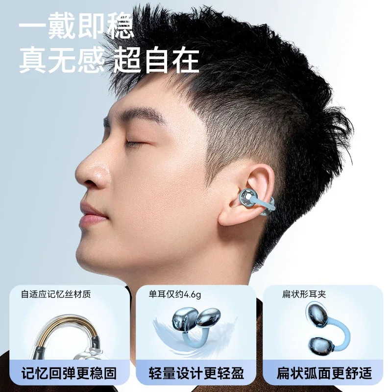 New Wireless Clip On Earbuds Open Ear Bluetooth Headphones For Sports Running Workout Sweatproof Comfortable Non In Ear Design