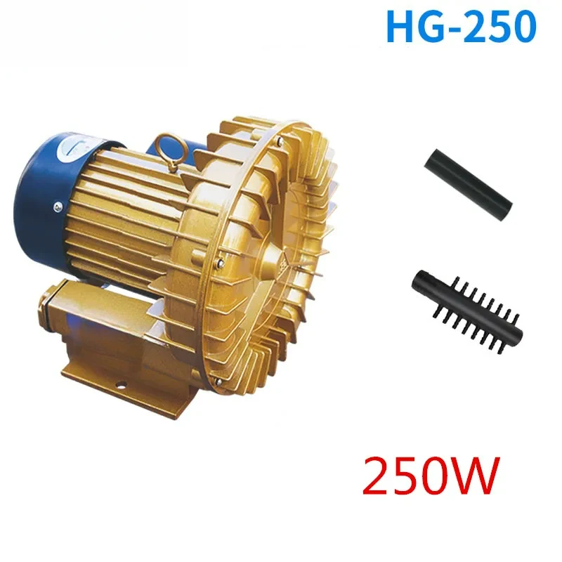 SUNSUN 250W Industrial Air Vortex Mechanical Blowers Sewage Treatment Pumps Printing Paper Cutting Aerators