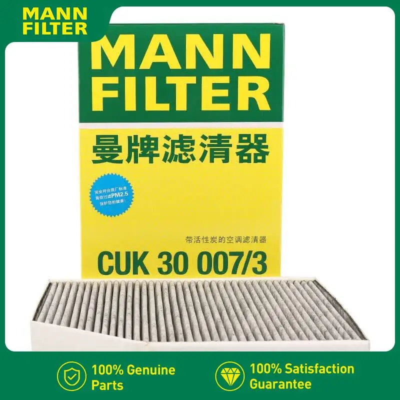 For BMW 320d 2018-2026 G21 G20, 430I 2020-2026 G23, I4 2021-2026, 230I 2021-2022 MANN FILTER Carbon Cabin Air Filter CUK30007/3