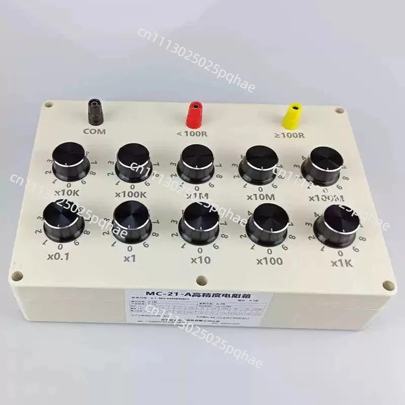 Standard Resistance Box Adjustable High Precision Electronic School Research Experiment Teaching Tool Simulated Varistor
