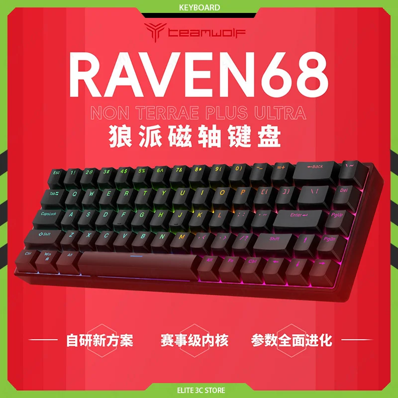 

Teamwolf Raven68 Magnetic Axis Mechanical Keyboard with Hot-Swappable Switches for Valorant Gaming, RT Esports, 8K Low Latency