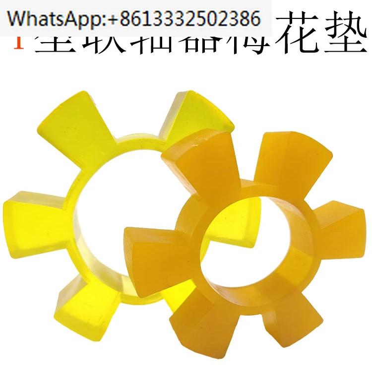 Coupling, hexagonal plum blossom cushion, T-type rubber, polyurethane elastic block, motor, water pump, rubber ring on wheel